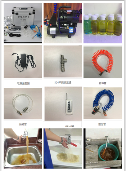 家庭自來水管道清洗怎么加盟？寶維家水管清洗項(xiàng)目加盟流程