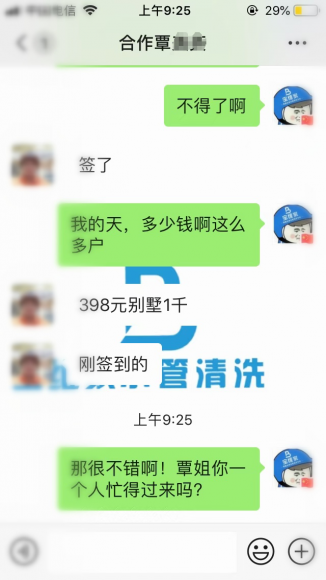 上門(mén)清洗水管真的賺錢(qián)嗎